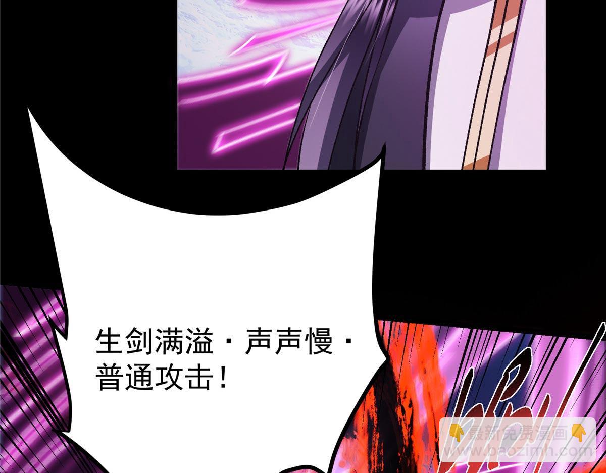 470 隐匿在符咒之下！101