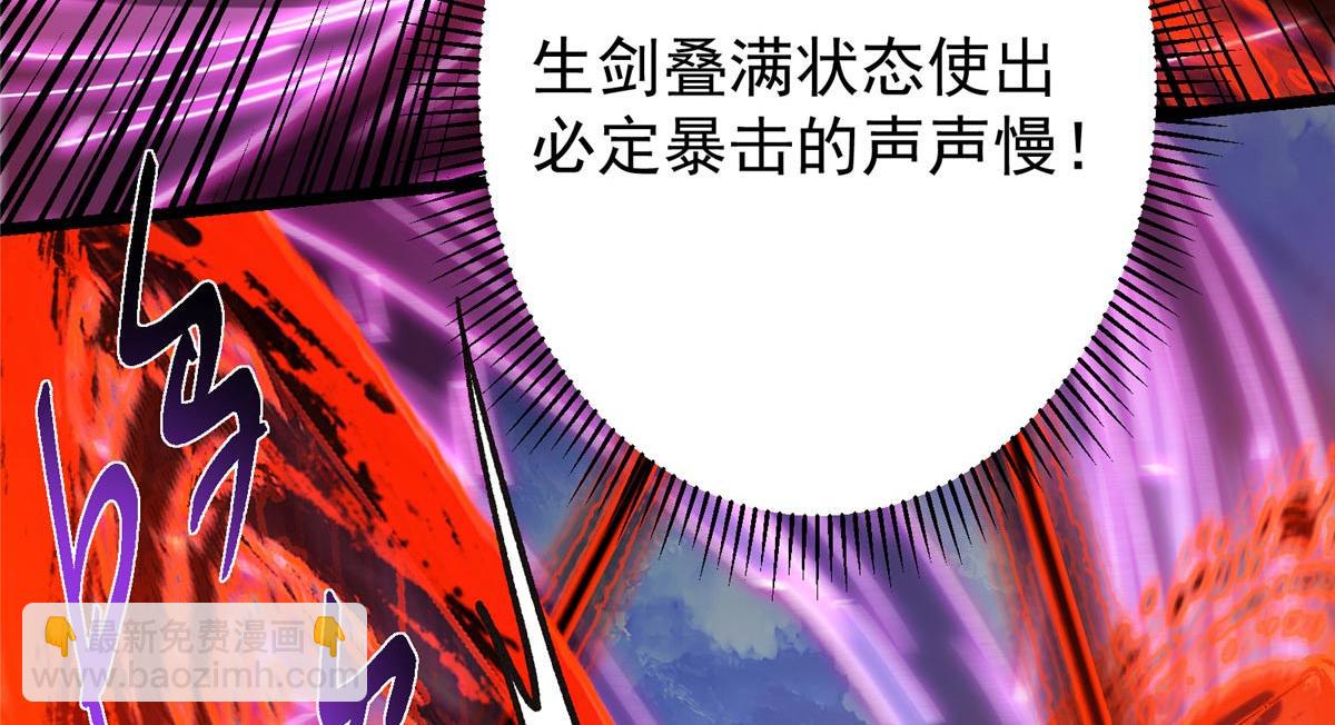 470 隐匿在符咒之下！108