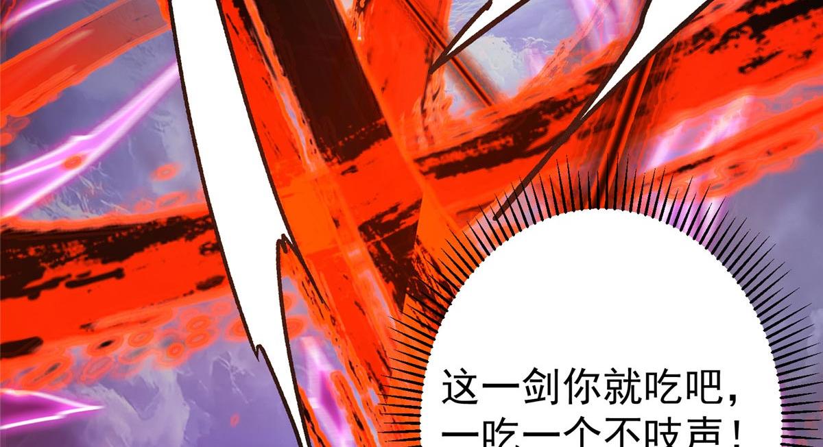 470 隐匿在符咒之下！110