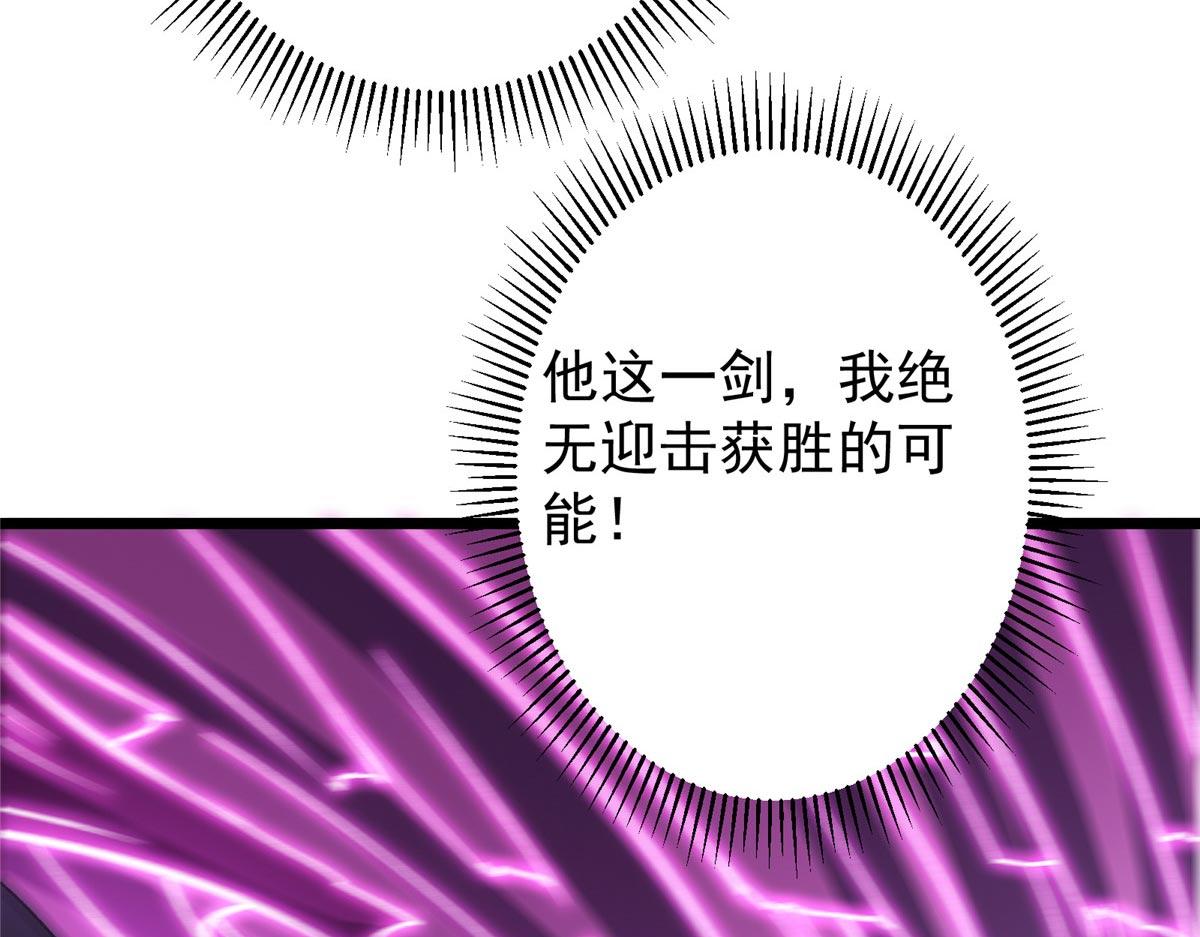 470 隐匿在符咒之下！115