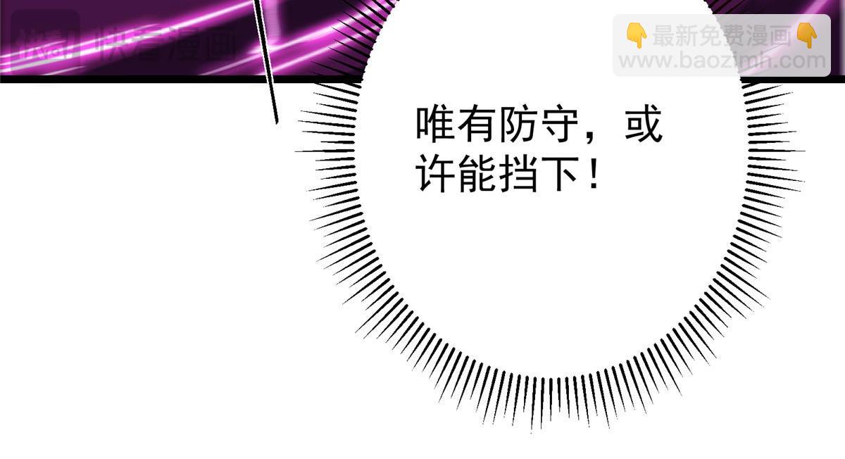 470 隐匿在符咒之下！118