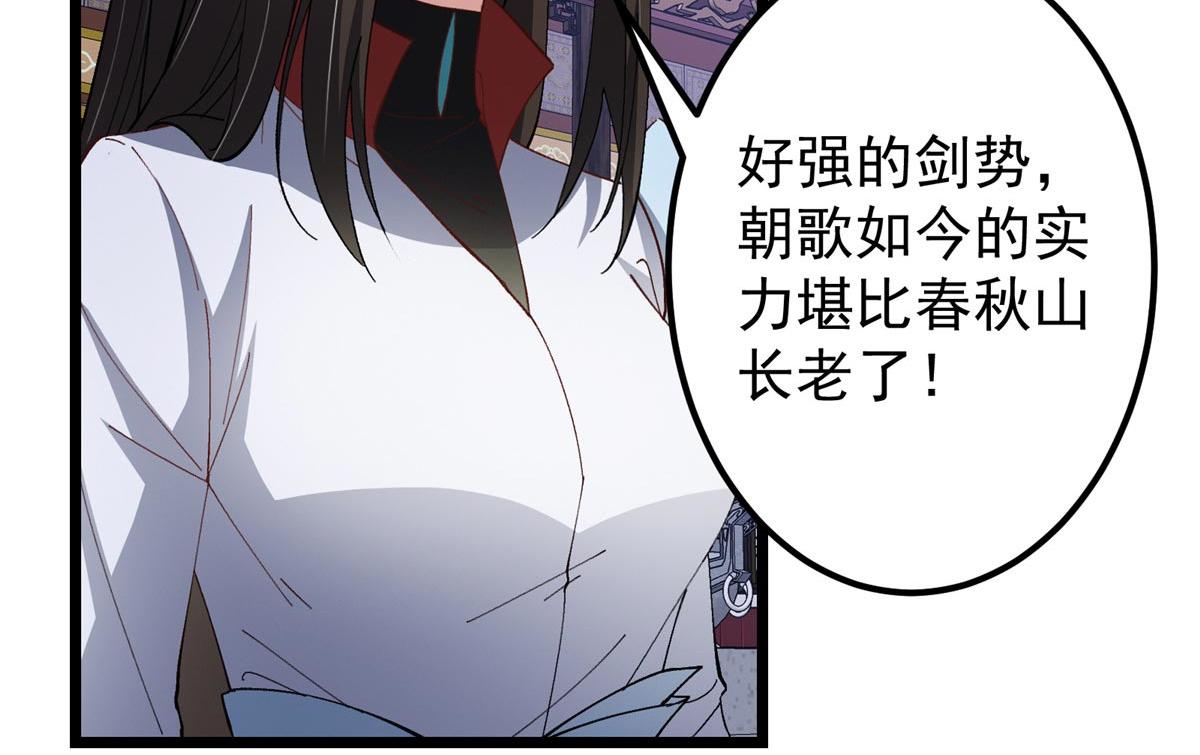 470 隐匿在符咒之下！128