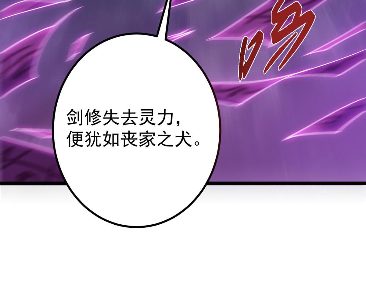 470 隐匿在符咒之下！13