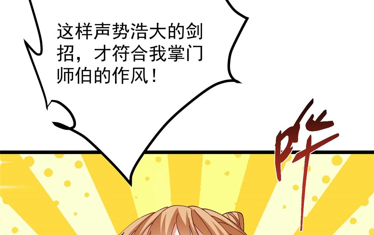 470 隐匿在符咒之下！134