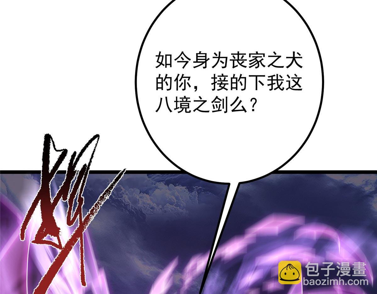 470 隐匿在符咒之下！15
