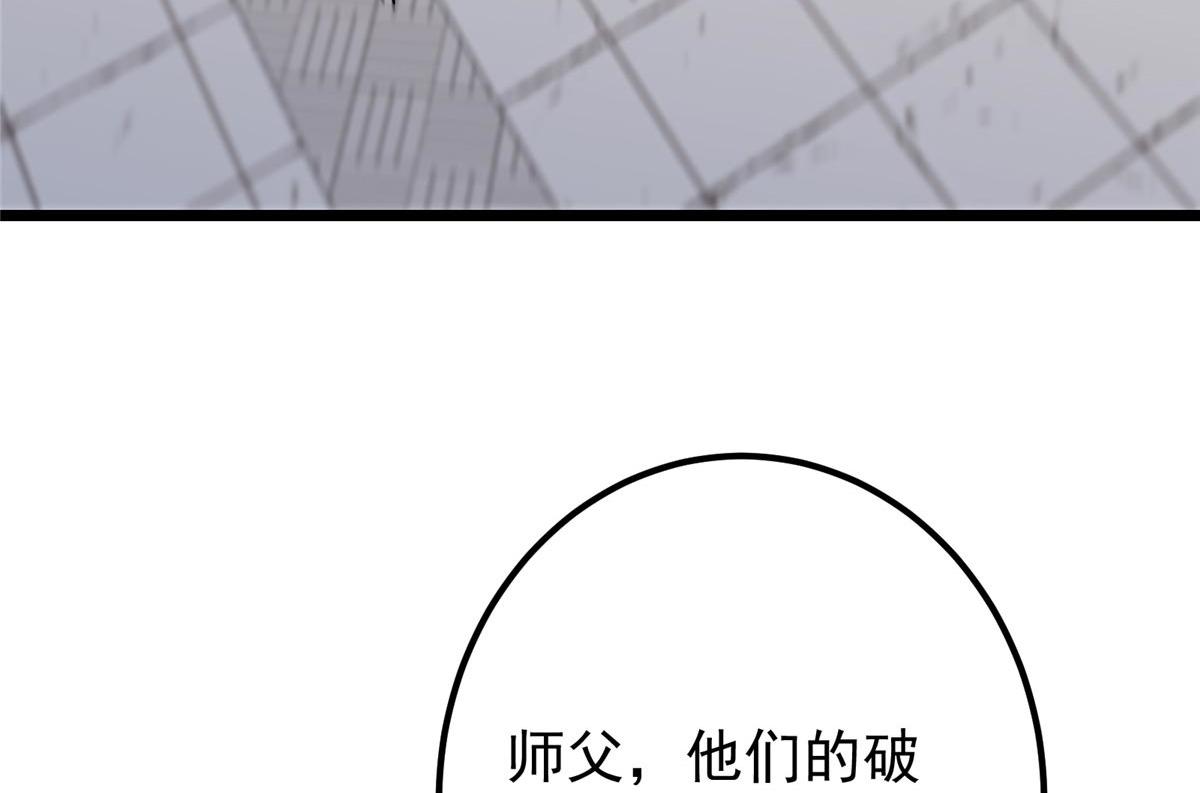 470 隐匿在符咒之下！150