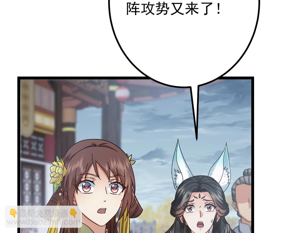470 隐匿在符咒之下！151