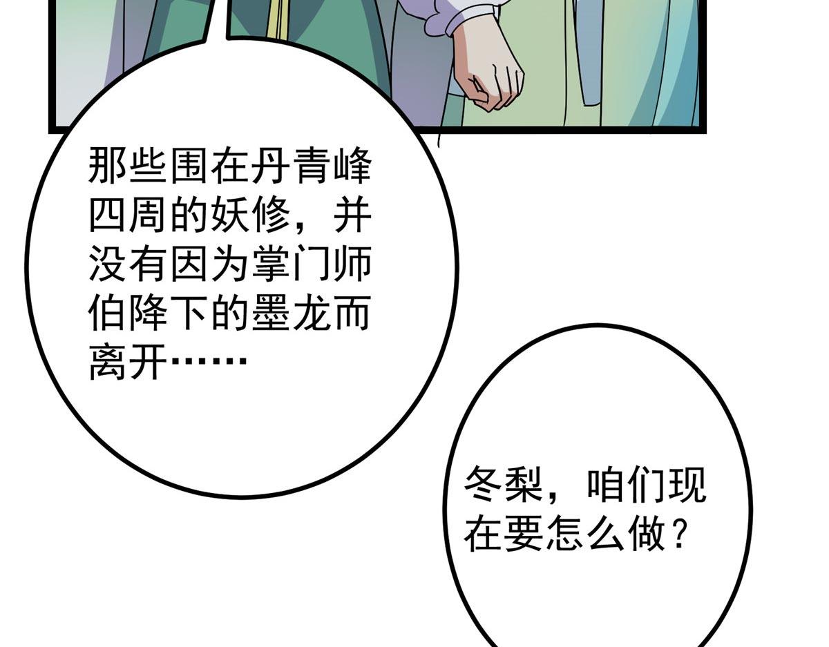 470 隐匿在符咒之下！153