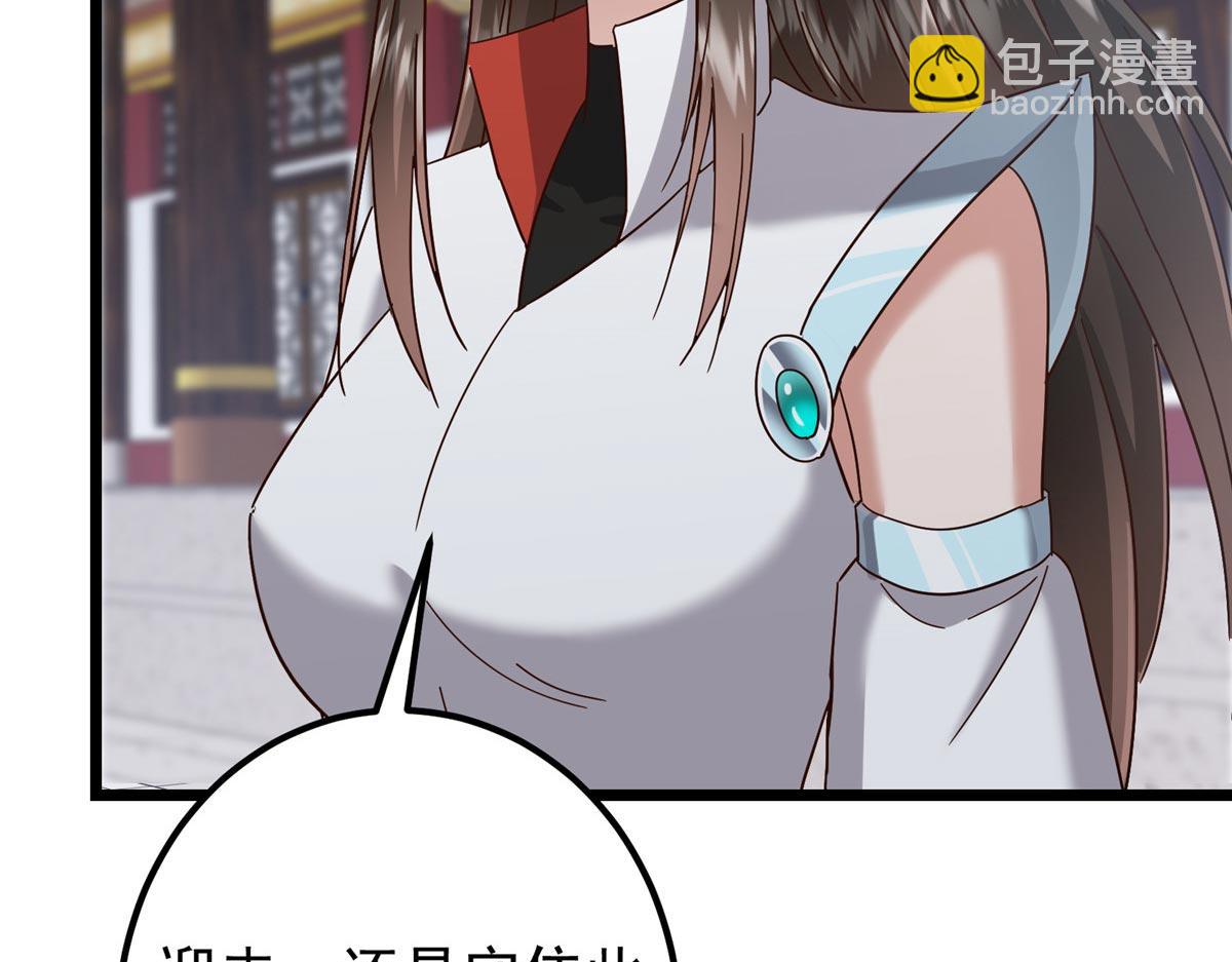 470 隐匿在符咒之下！155