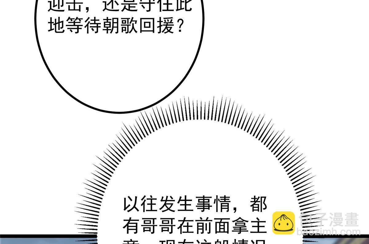 470 隐匿在符咒之下！156