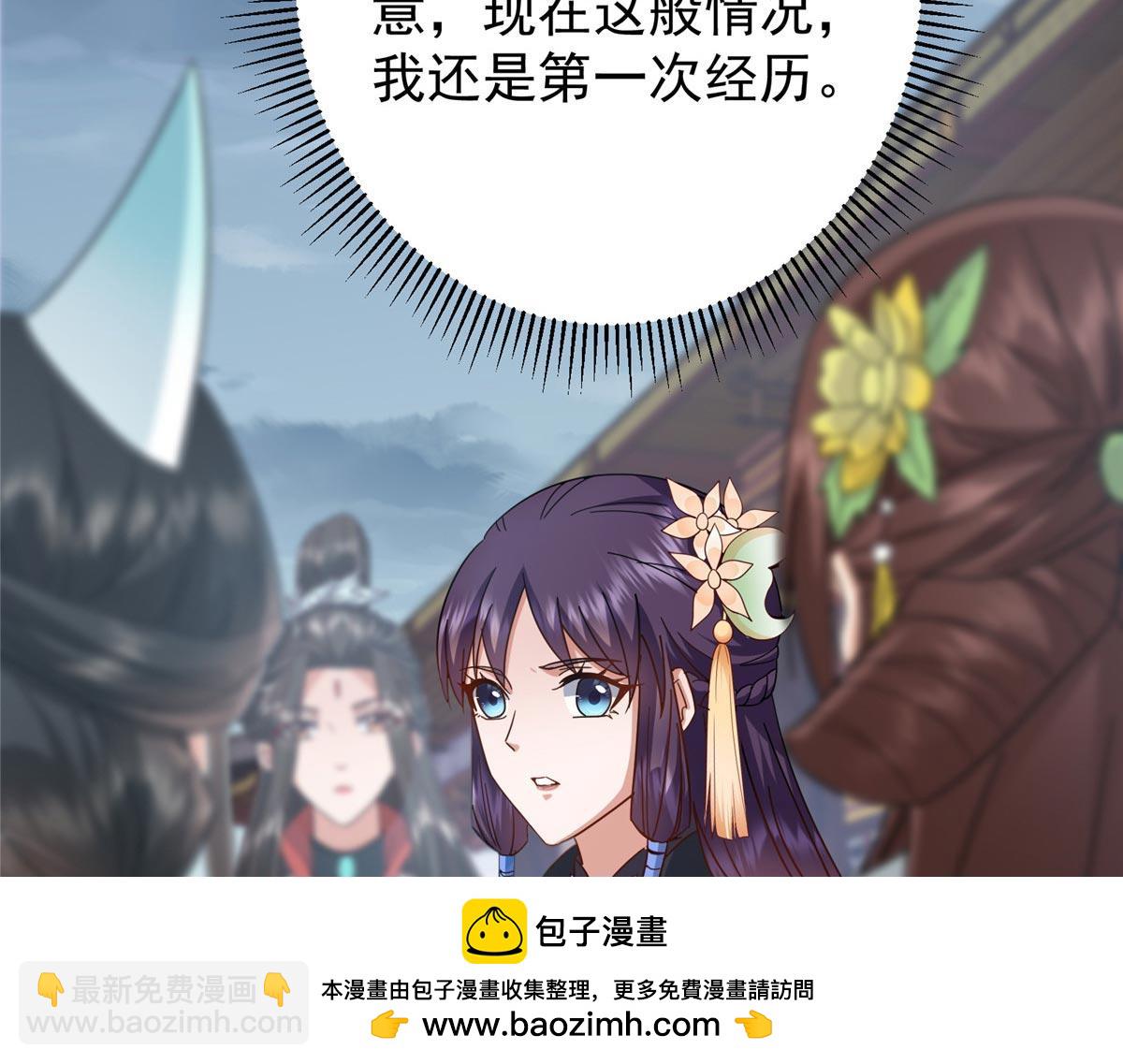 470 隐匿在符咒之下！161
