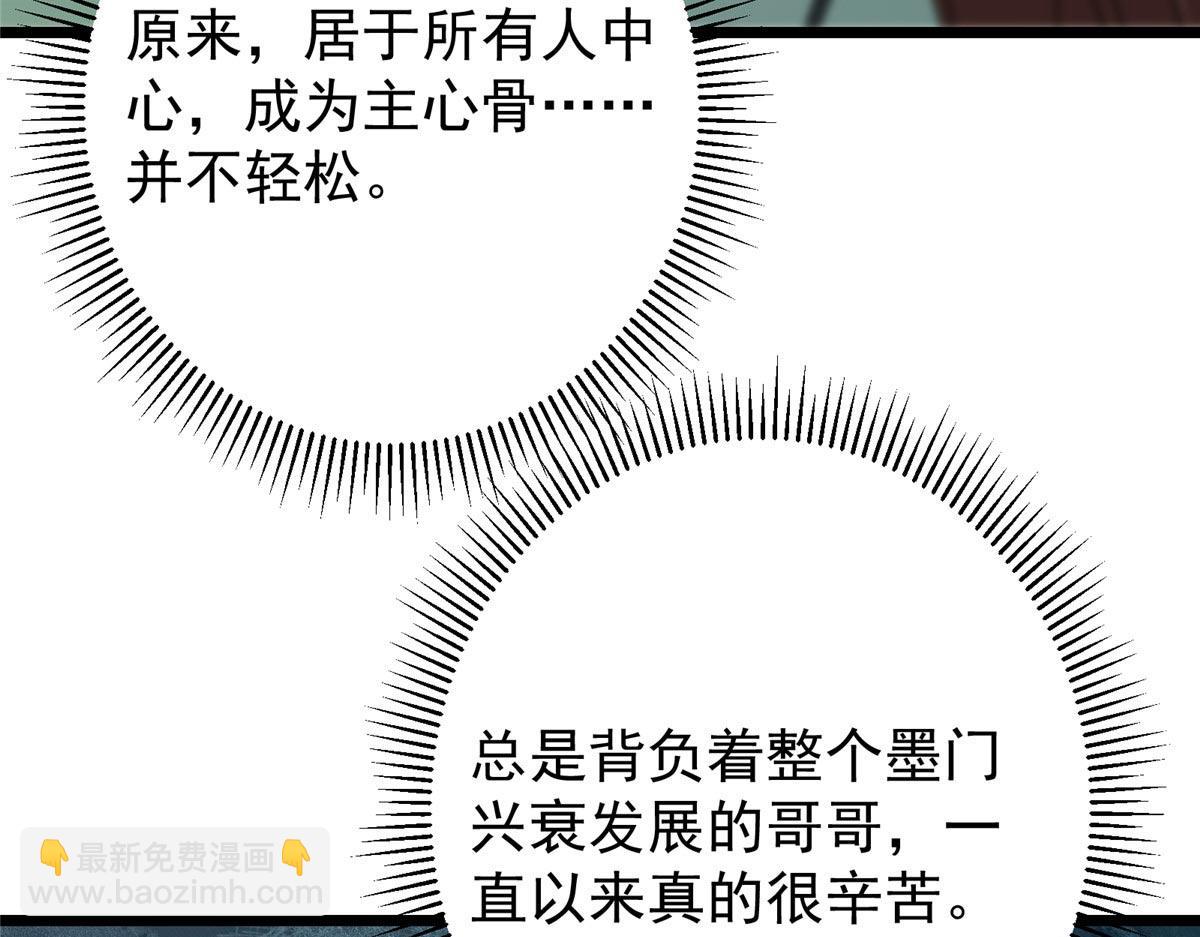 470 隐匿在符咒之下！163