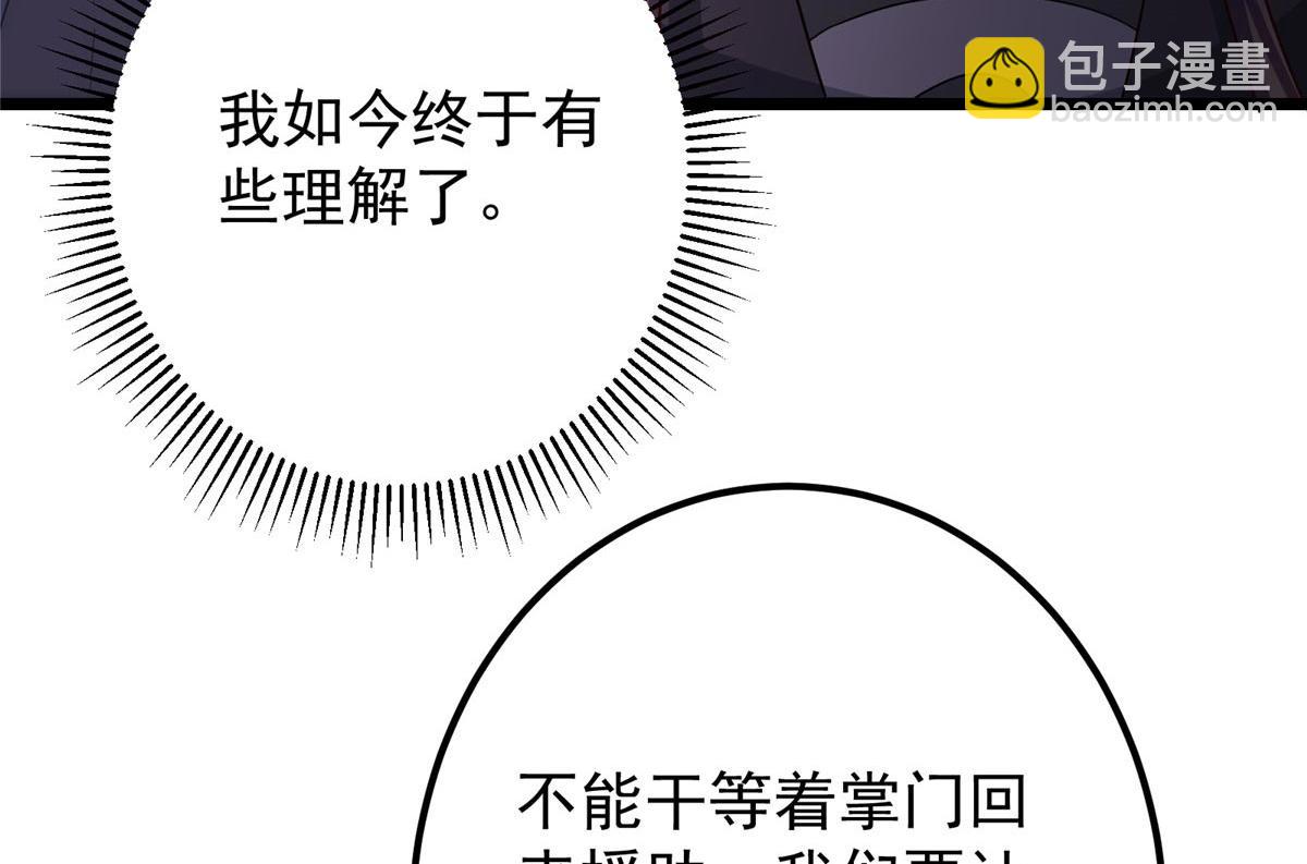 470 隐匿在符咒之下！166