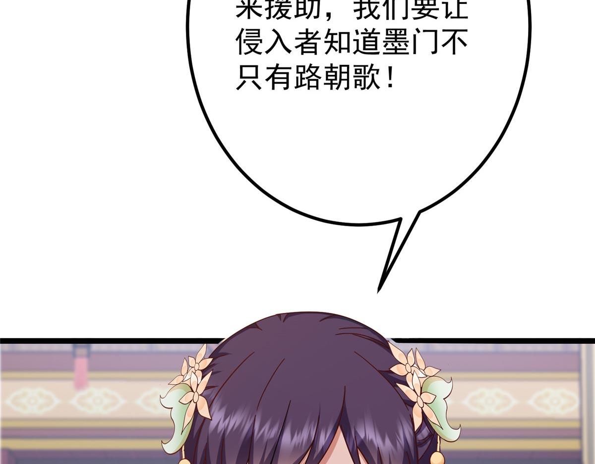 470 隐匿在符咒之下！167