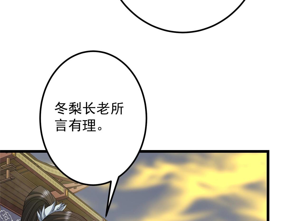 470 隐匿在符咒之下！174