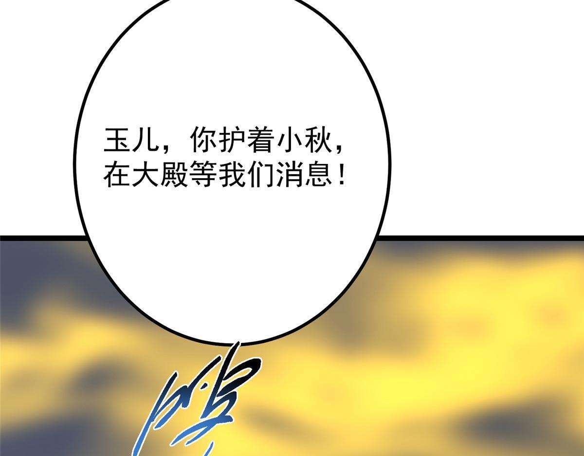 470 隐匿在符咒之下！177