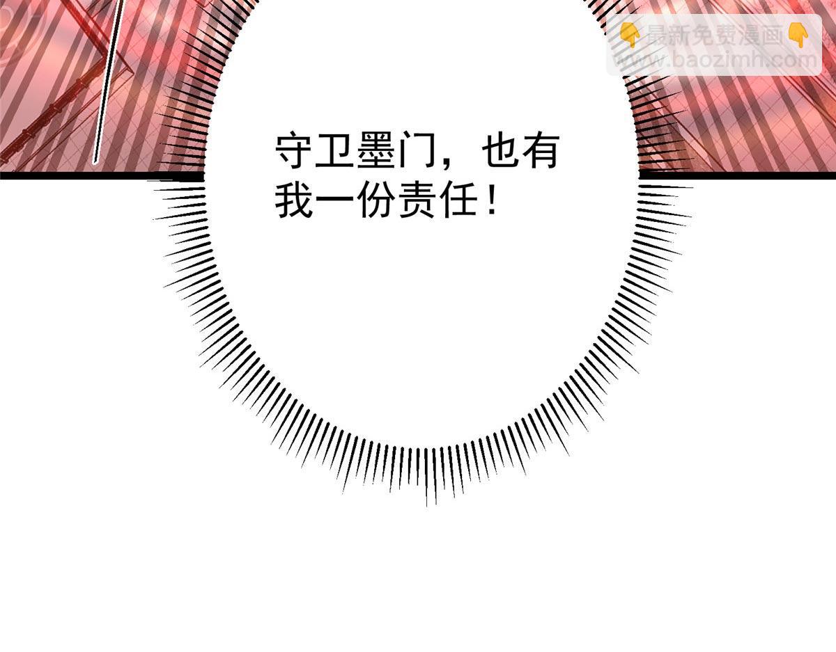 470 隐匿在符咒之下！183
