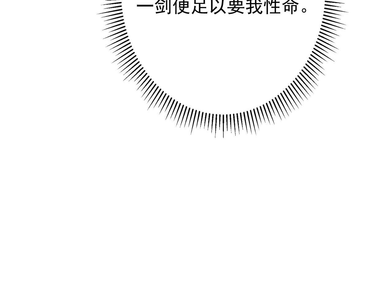 470 隐匿在符咒之下！189