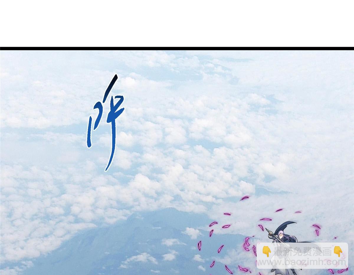470 隐匿在符咒之下！190