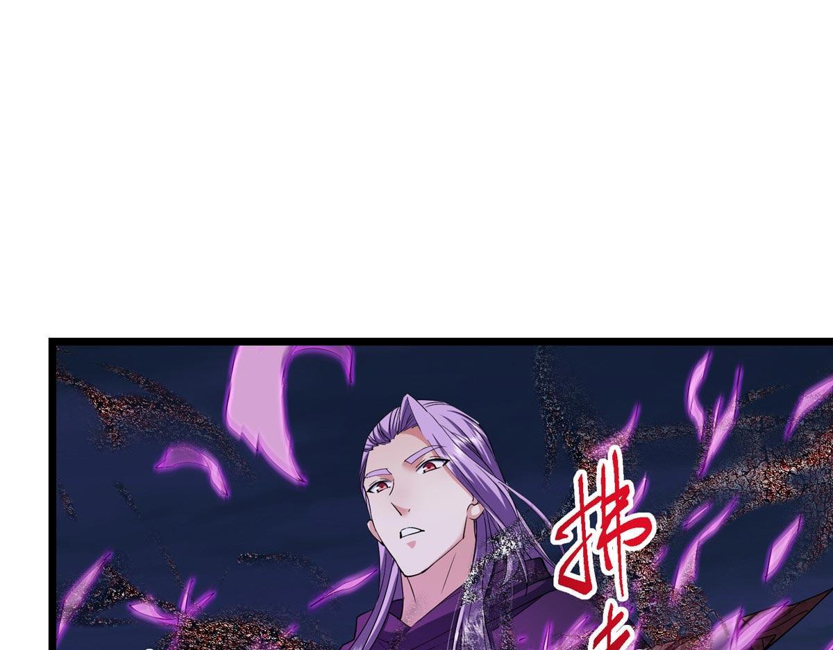 470 隐匿在符咒之下！195