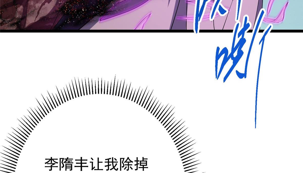 470 隐匿在符咒之下！200