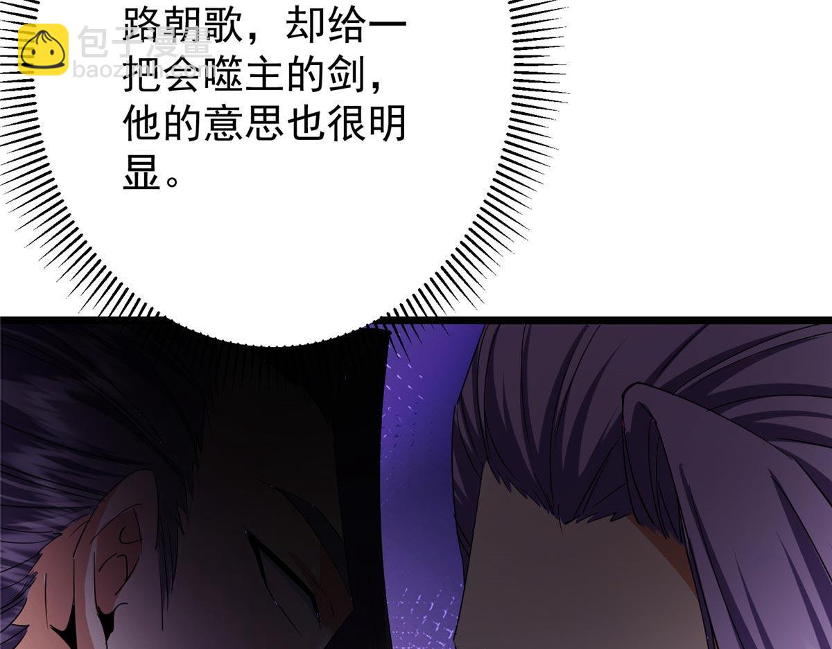 470 隐匿在符咒之下！201