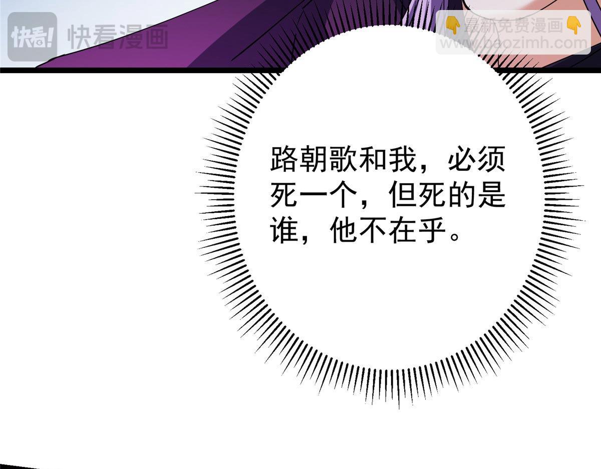 470 隐匿在符咒之下！203
