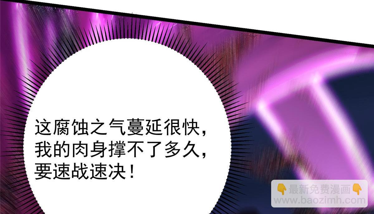 470 隐匿在符咒之下！204