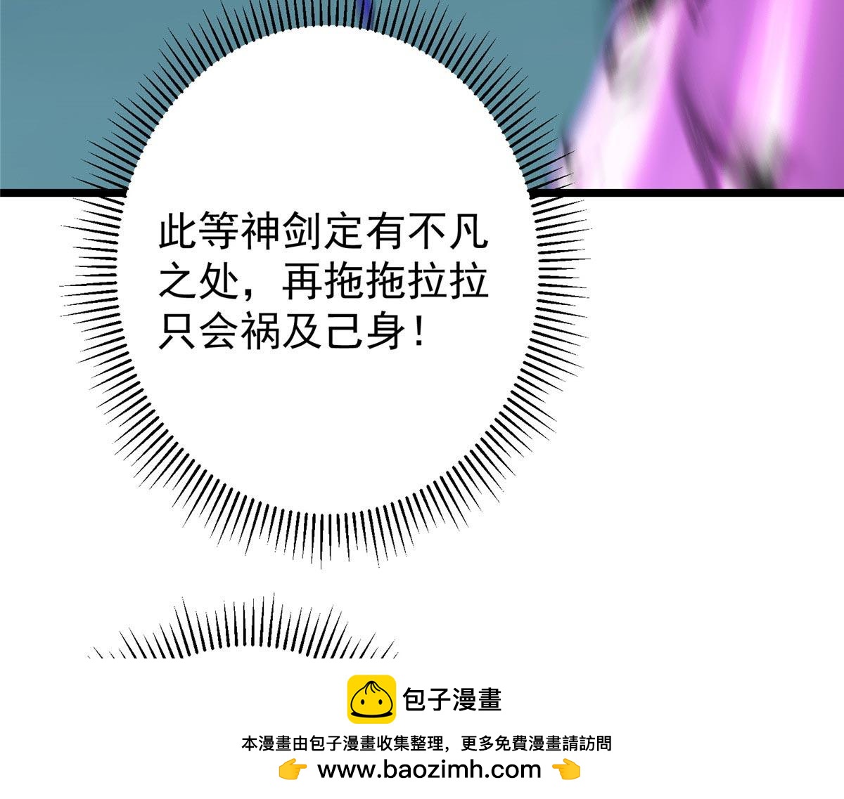 470 隐匿在符咒之下！211