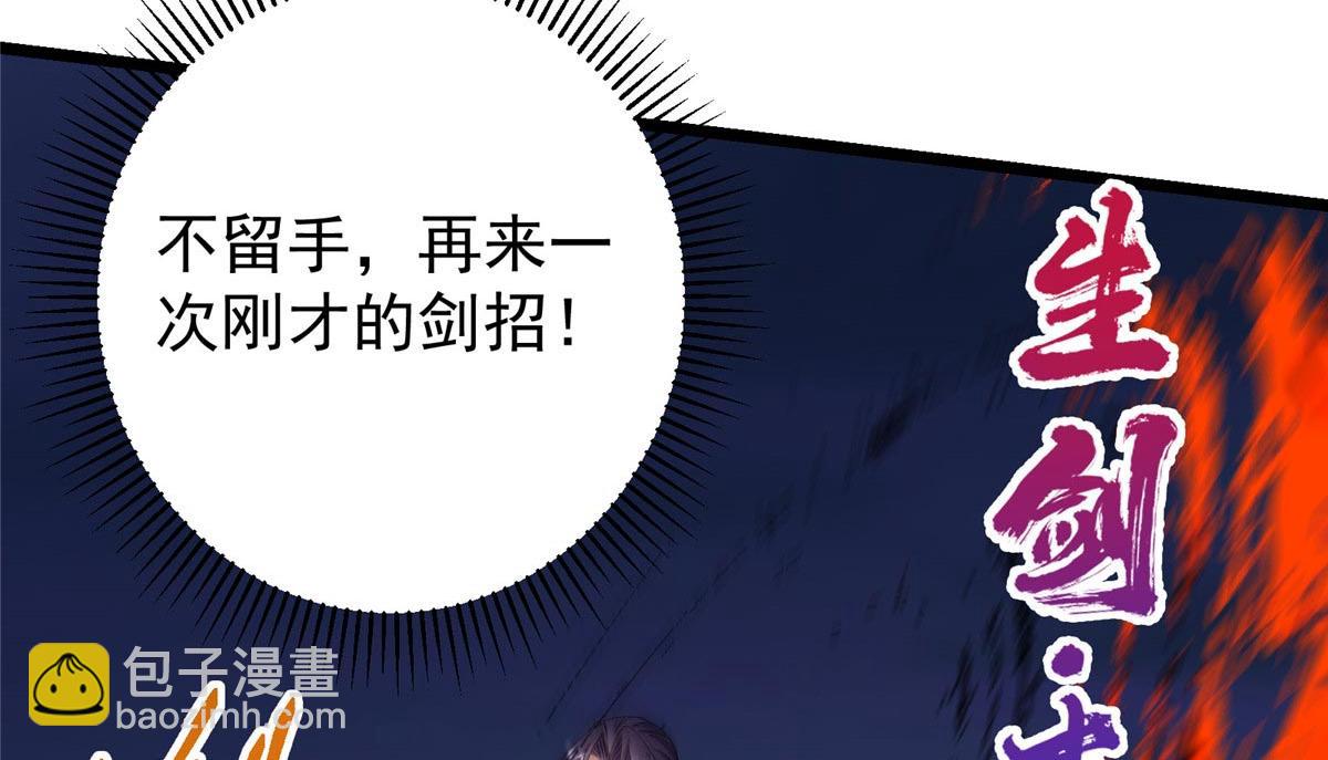 470 隐匿在符咒之下！216