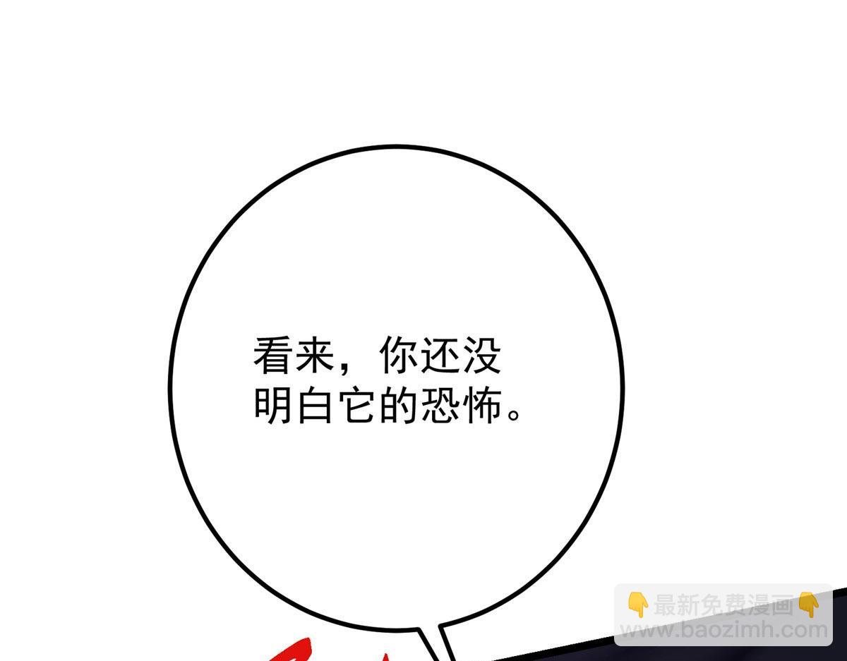 470 隐匿在符咒之下！219