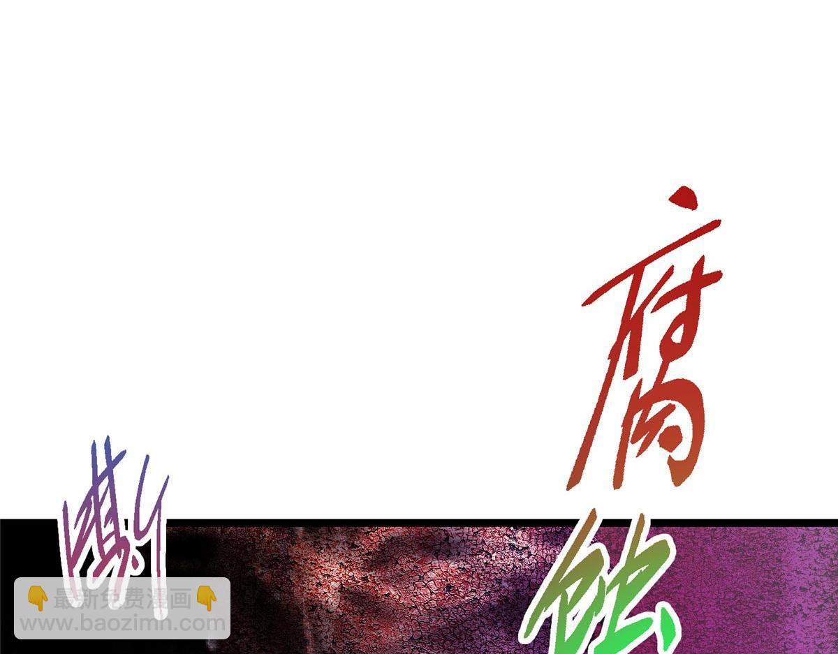 470 隐匿在符咒之下！227