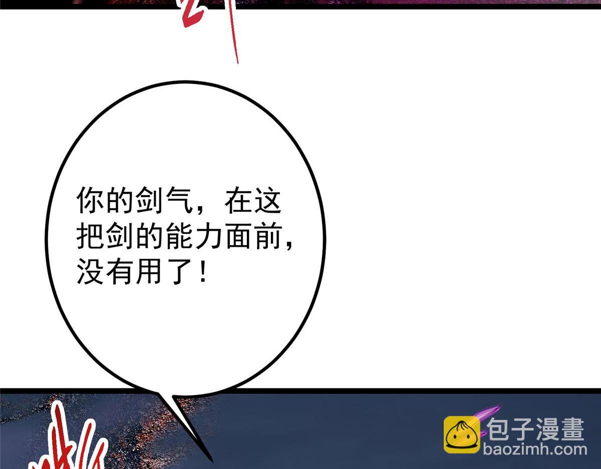 470 隐匿在符咒之下！230