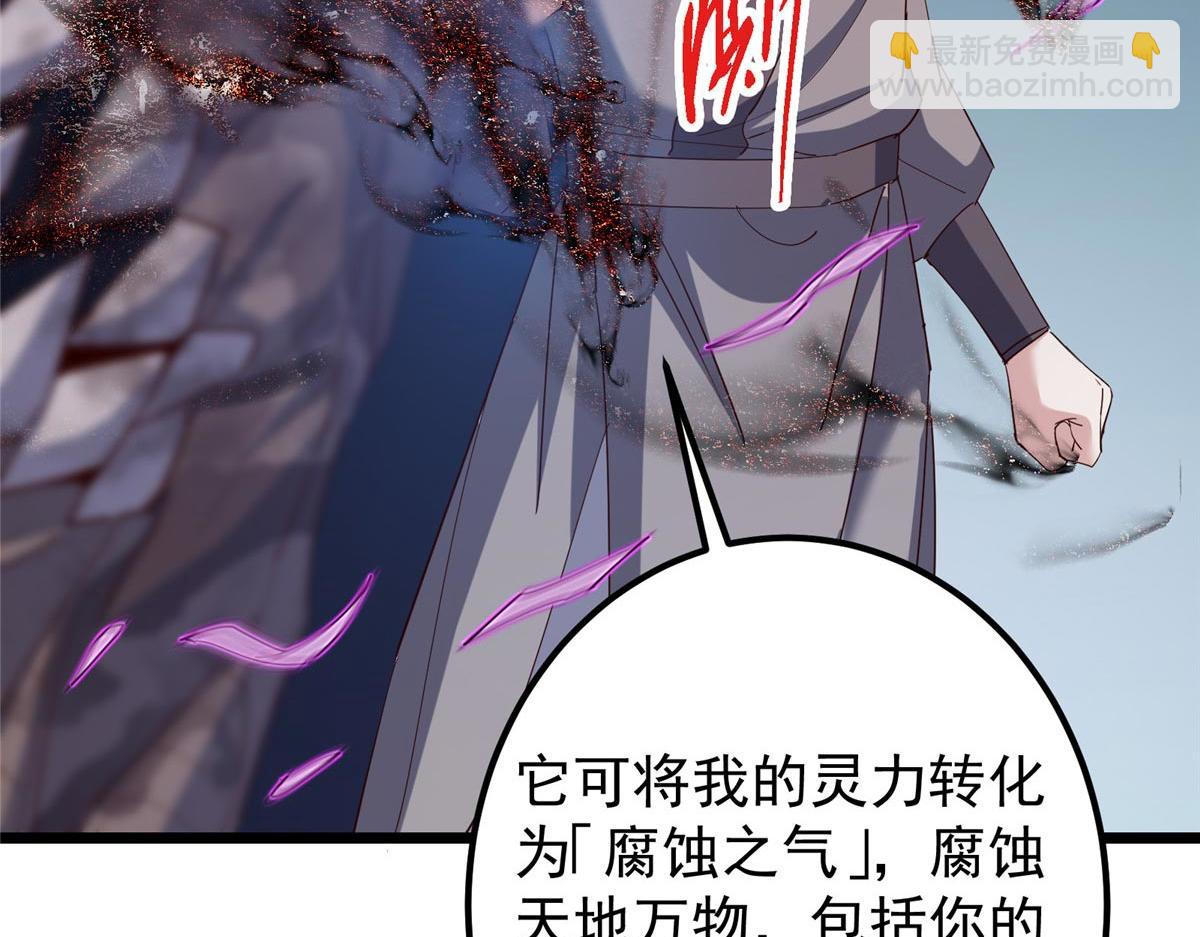 470 隐匿在符咒之下！233