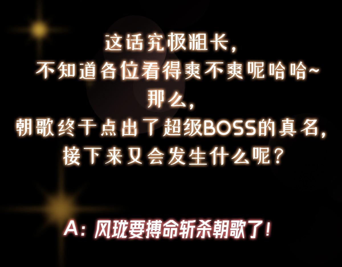 470 隐匿在符咒之下！247