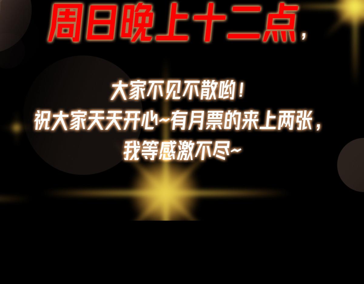 470 隐匿在符咒之下！249