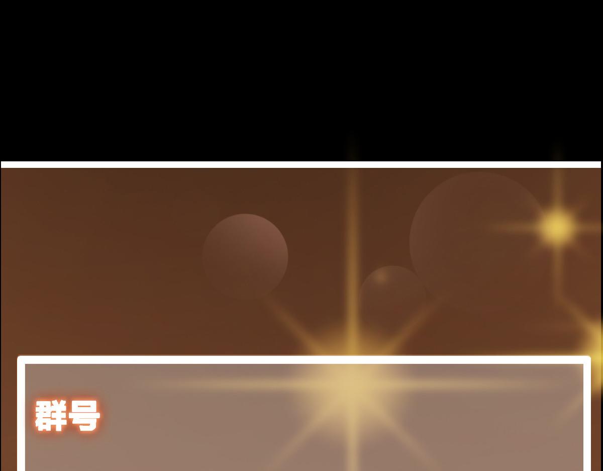 470 隐匿在符咒之下！250
