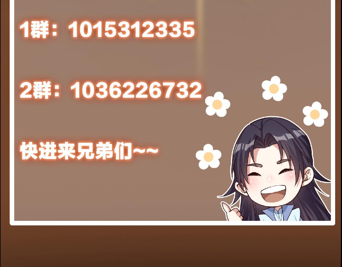 470 隐匿在符咒之下！251