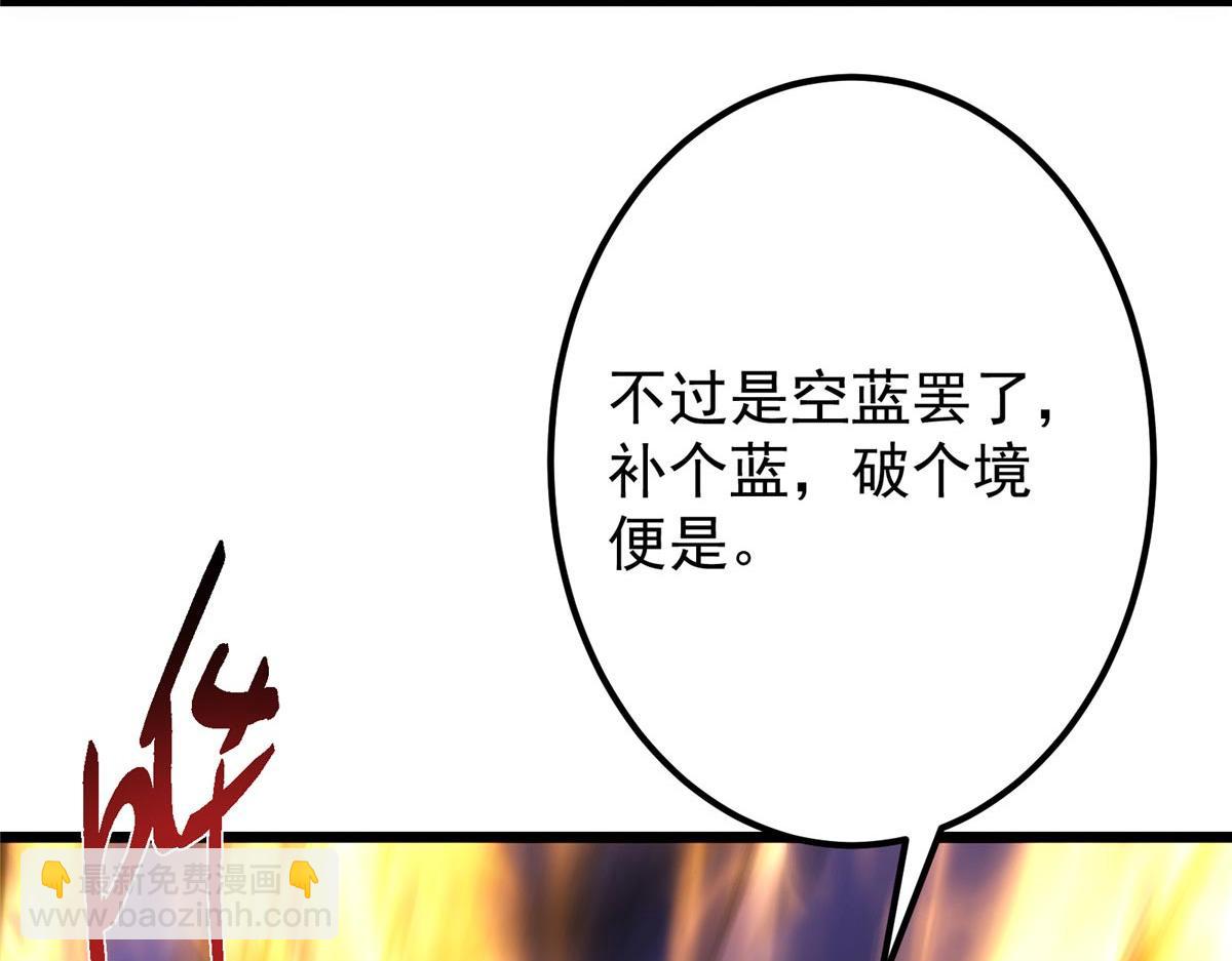 470 隐匿在符咒之下！28