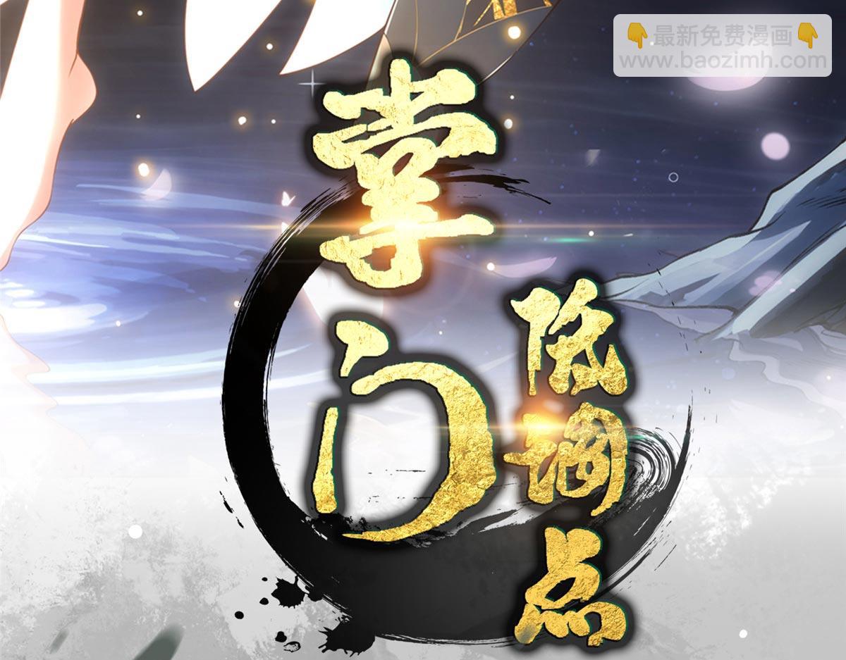470 隐匿在符咒之下！3