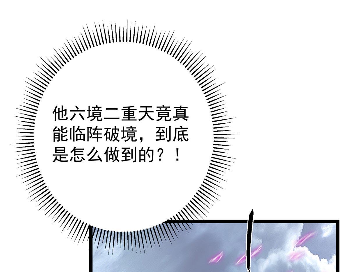 470 隐匿在符咒之下！39