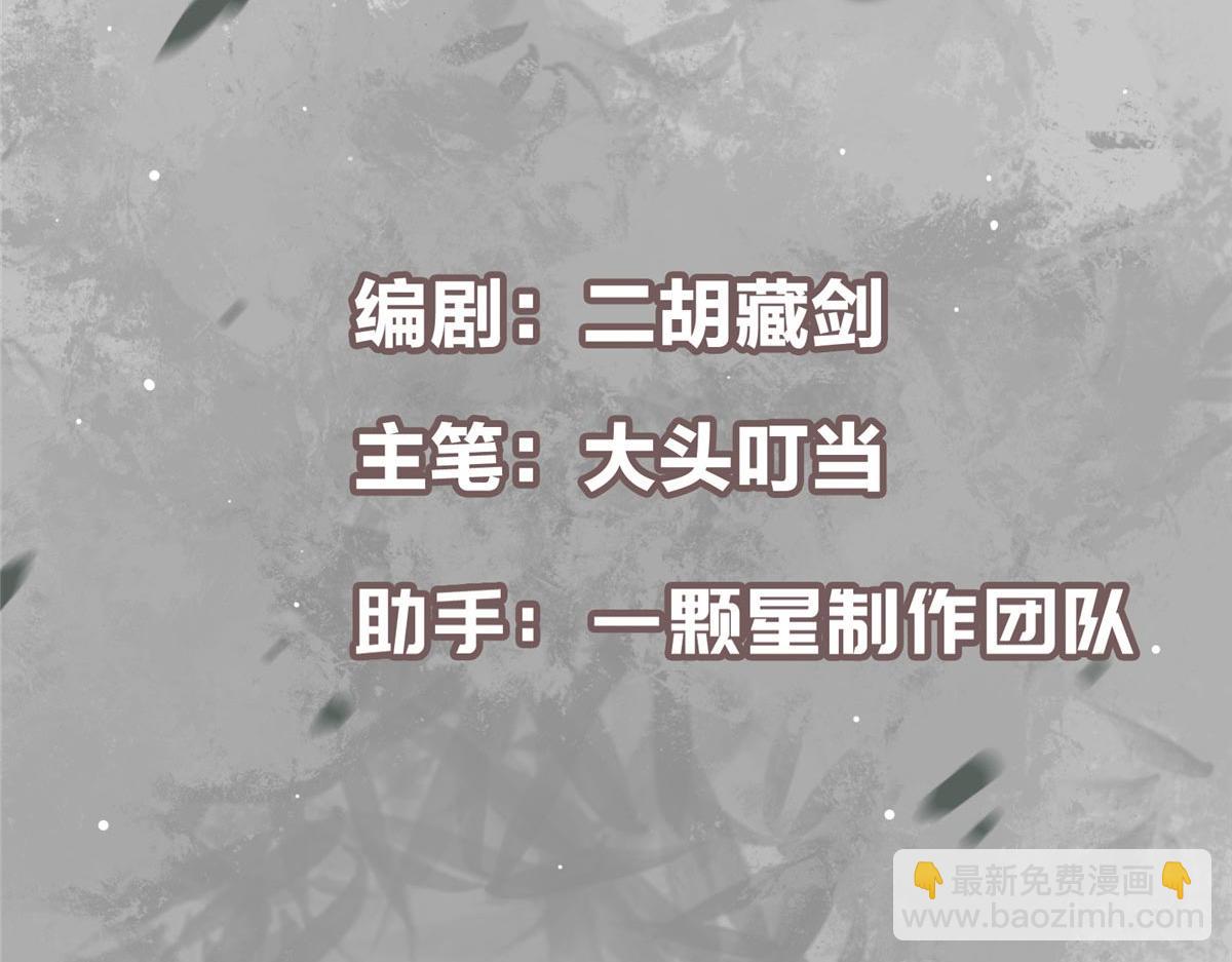 470 隐匿在符咒之下！4
