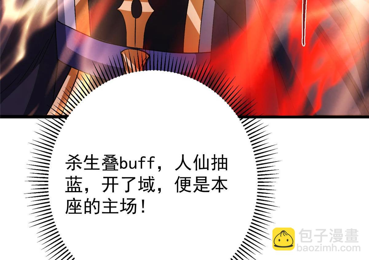 470 隐匿在符咒之下！58