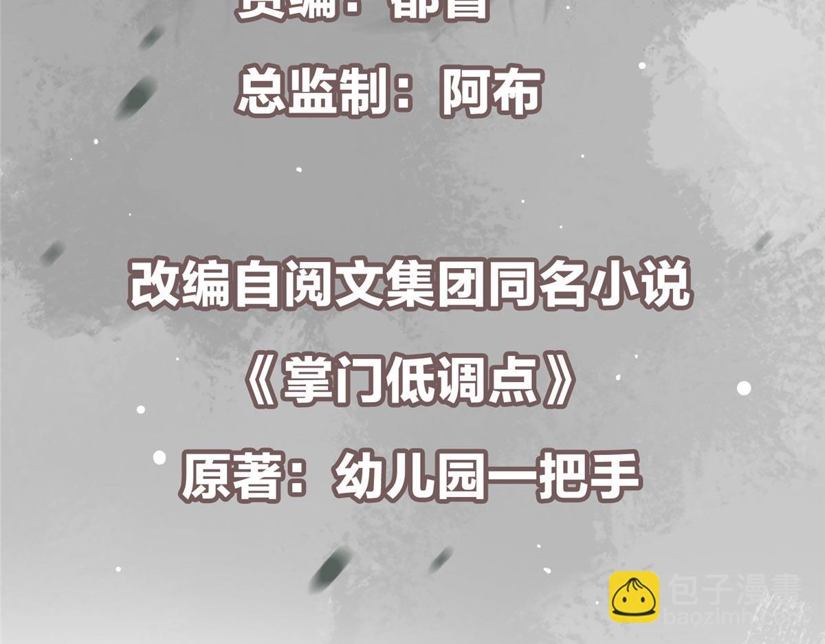 470 隐匿在符咒之下！6