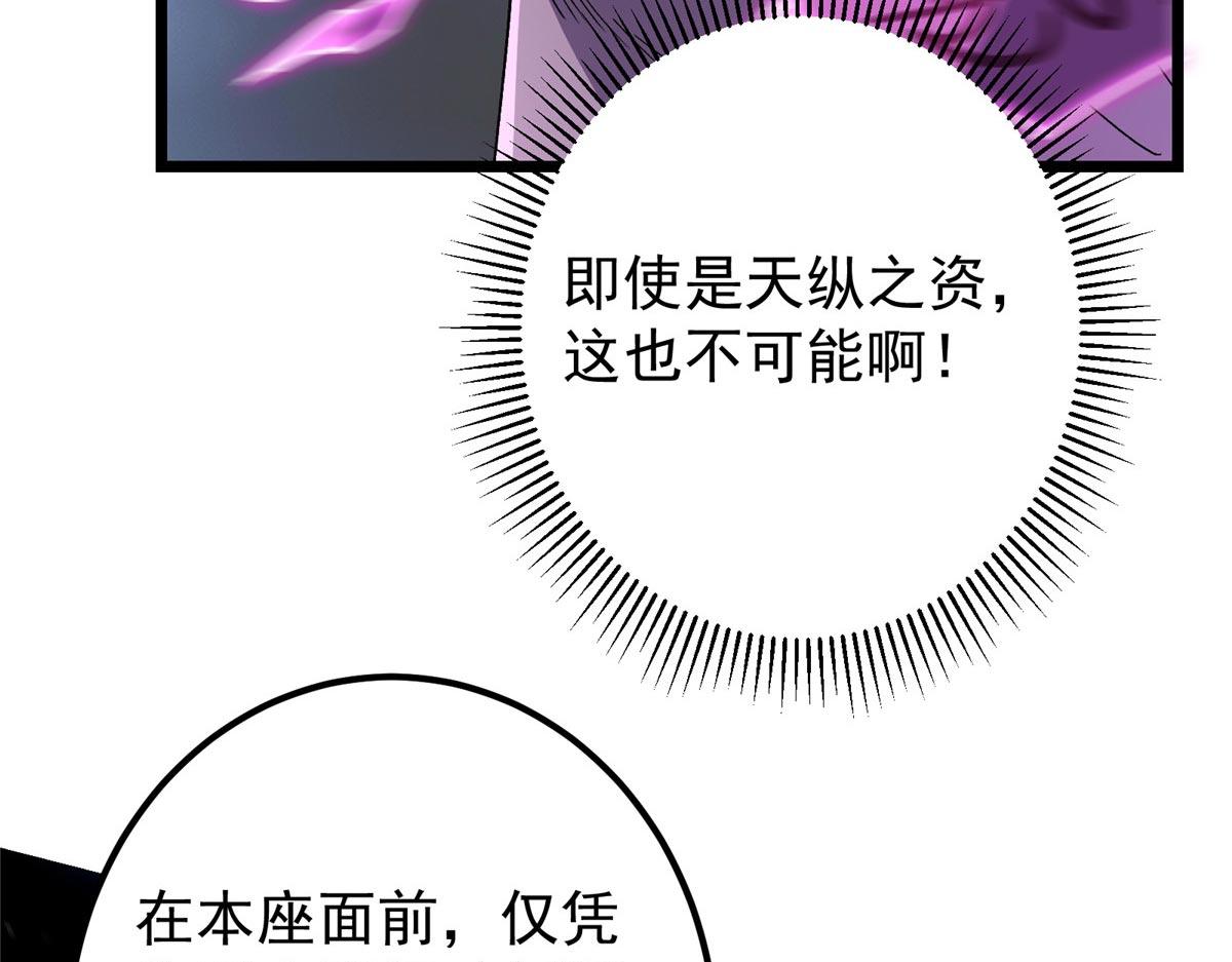 470 隐匿在符咒之下！69