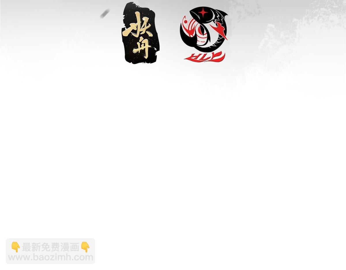 470 隐匿在符咒之下！7