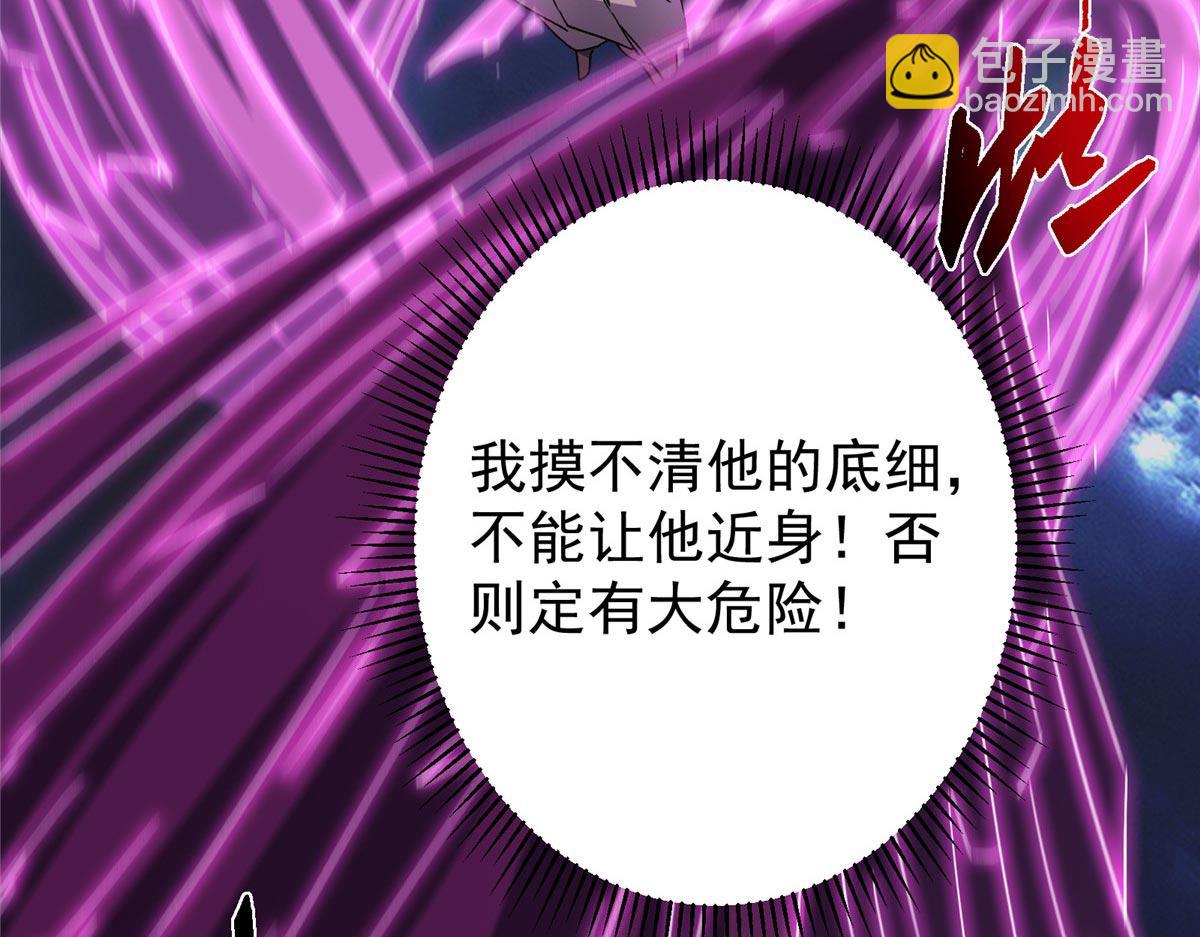 470 隐匿在符咒之下！75