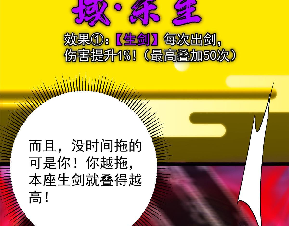 470 隐匿在符咒之下！87