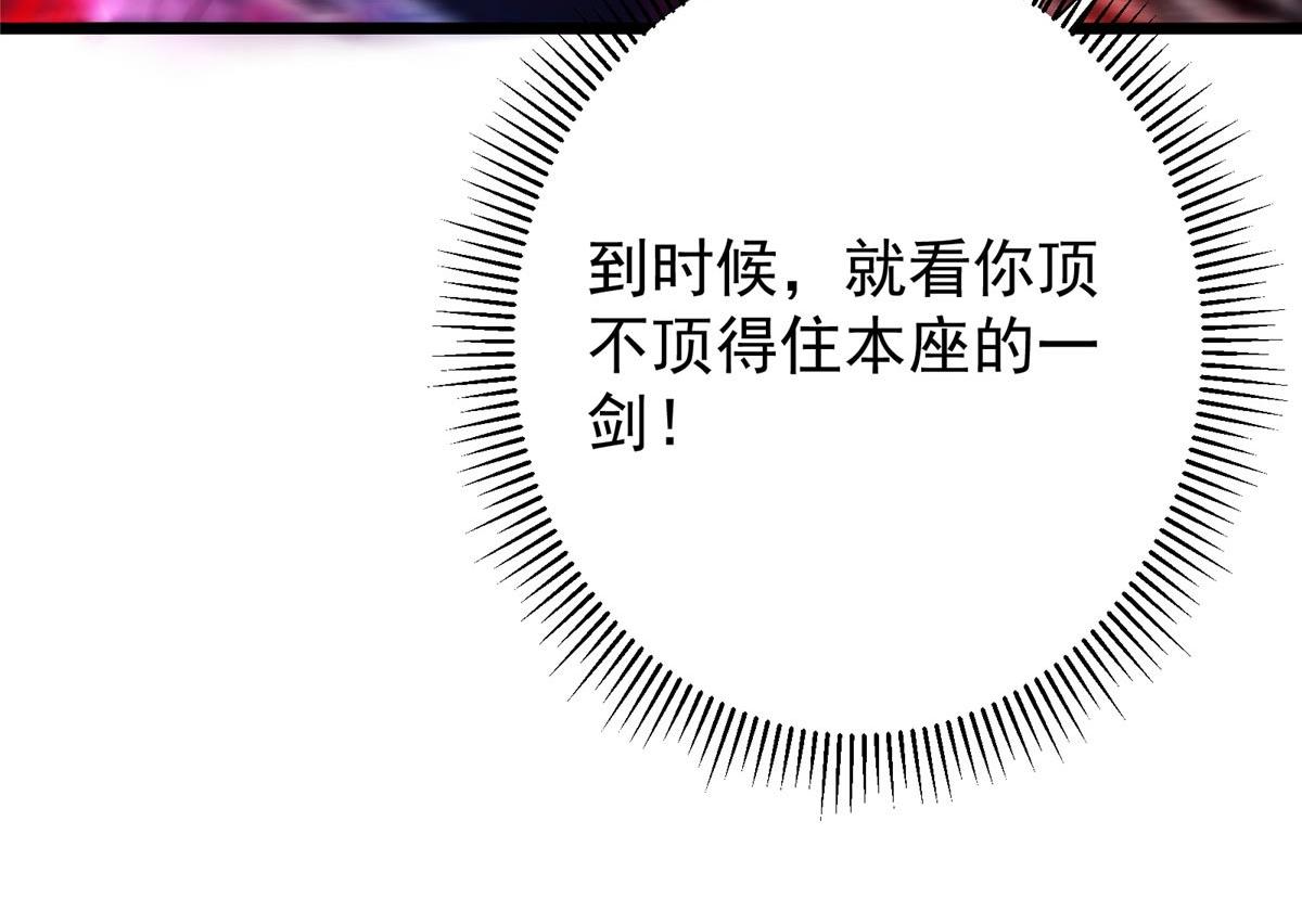 470 隐匿在符咒之下！90