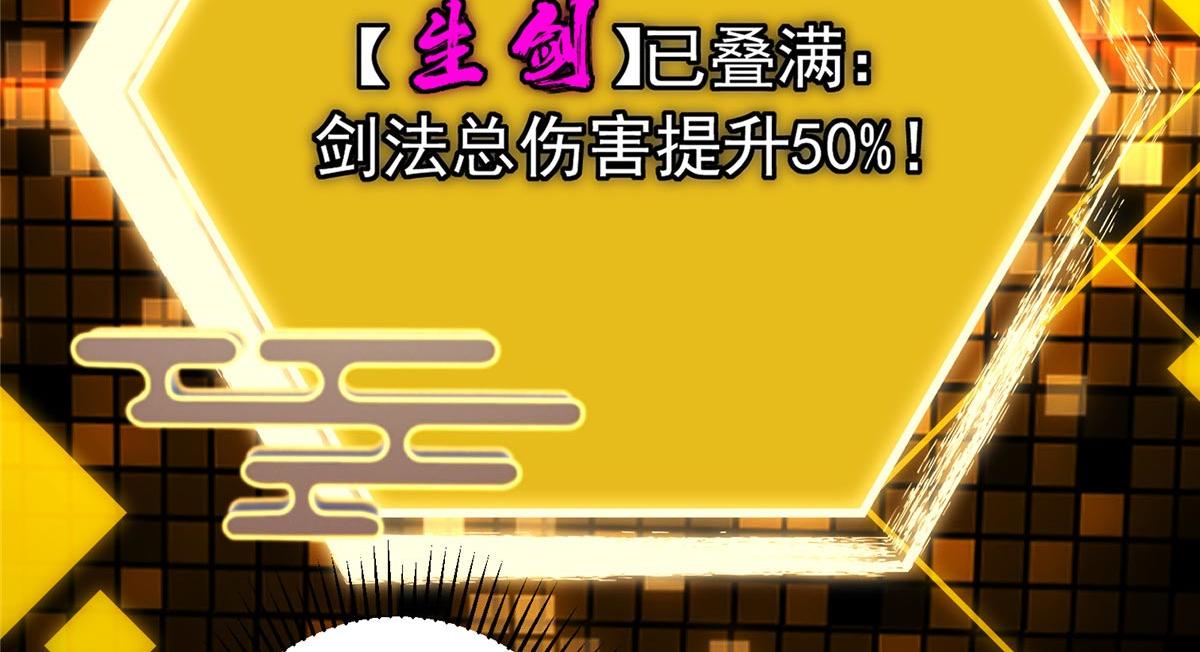 470 隐匿在符咒之下！98